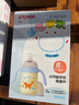 貝親（Pigeon）寶寶兒童彩繪保溫杯水杯保溫奶瓶吸管學(xué)飲杯防嗆防漏300ml 6月+ 曬單實(shí)拍圖