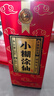 小糊涂仙【普仙】38度白酒濃香型純糧食低度白酒 高粱酒收藏婚宴升學(xué)宴 38度 500mL 1瓶 曬單實(shí)拍圖