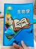 2026春新版初中八年級下冊冀少版生物書(shū)全新改版教材教科書(shū)搶先版初中八下冀少版生物課本教材冀少版生物書(shū)八年級下冊生物課本預習教科書(shū) 新版冀少版生物 八年級下 新版冀少版生物 八年級下 曬單實(shí)拍圖