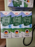 德亞（Weidendorf）德國進(jìn)口經(jīng)典脫脂高鈣純牛奶200ml*30學(xué)生營(yíng)養早餐0脂肪 曬單實(shí)拍圖