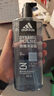 阿迪達斯 （adidas）男士沐浴露洗發(fā)水洗面奶三效合一 游泳去氯持久留香清涼熱情250ml 曬單實(shí)拍圖