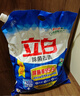 立白除菌去漬洗衣粉大袋7.4斤家庭裝低泡易漂柔順不傷手 曬單實(shí)拍圖