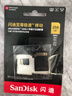 閃迪（SanDisk）256GB TF(MicroSD)內存卡 4K極速金卡A2 V30 U3行車(chē)記錄儀 運動(dòng)相機無(wú)人機 監控存儲卡 讀190MB/s 曬單實(shí)拍圖