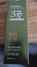 MOXIGUIMI英菲雅詩(shī)（正品授權）377美白抗皺水光乳130ml 買(mǎi)一送一（發(fā)升級版） 曬單實(shí)拍圖