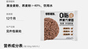 面面道味 0脂肪蕎麥方便面60g*30包帶調料減代餐免煮蕎麥面條 【30袋面+送1瓶0脂油醋汁】 曬單實(shí)拍圖