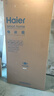 海爾（Haier）【25年旗艦新品】冰箱540升超薄零嵌入十字四開(kāi)門(mén)全空間保鮮一級能效變頻風(fēng)冷無(wú)霜以舊換新 零距離自由嵌入+全空間保鮮+EPP超凈系統 曬單實(shí)拍圖