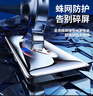 樸馳適用于紅米Turbo4 Pro 鋼化膜防窺膜REDMI Turbo4Pro高清水凝無(wú)邊抗藍光防摔手機保護貼膜 高清膜-普通防指紋*1片裝 曬單實(shí)拍圖