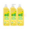 AXE斧頭牌檸檬護膚洗潔精清潔劑大桶廚房洗碗去油不傷手 【3瓶】檸檬1.01Kg*3瓶 曬單實(shí)拍圖
