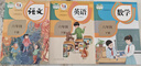 【新華書(shū)店正版】2026小升初提前預習用小學(xué)6六年級下冊人教版語(yǔ)文數學(xué)英語(yǔ)三起點(diǎn)全套3本教材課本部編版人教版六年級下冊語(yǔ)文數學(xué)英語(yǔ)教科書(shū)六下語(yǔ)數英語(yǔ)PEP教科書(shū)六年級下冊語(yǔ)數英課本全套書(shū)2025 【萬(wàn) 曬單實(shí)拍圖