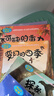 自選】?jì)和破疹?lèi)繪本3-6歲周歲6-8歲親子閱讀幼兒園繪本早教啟蒙睡前故事書(shū)一年級閱讀繪本幼兒童讀物小中大班幼兒老師 5歲到6歲繪圖故事書(shū)籍 全20冊奇妙的科學(xué)繪本（10冊注音+10冊非注音） 曬單實(shí)拍圖