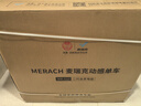 麥瑞克（MERACH）動(dòng)感單車(chē)家用智能自發(fā)電健身器材室內自行車(chē)絕影ONE2代 MR-S10W4 曬單實(shí)拍圖
