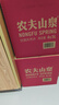 農夫山泉 飲用水 飲用天然水5L*4桶 家庭飲用水 桶裝水 2箱裝 曬單實(shí)拍圖