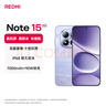 小米（MI）REDMI Note15 Pro+ 第四代驍龍7s 7000mAh 龍晶玻璃十倍抗摔 IP68防水 16+512 煙霞紫 紅米 5G手機 曬單實(shí)拍圖