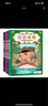 屁屁偵探第二輯（精裝4冊）3-6歲蒲蒲蘭繪本橋梁書培養(yǎng)孩子專注力觀察力幽默感和成就感 暑假作業(yè) 一升二暑假銜接 小升初暑假銜接 曬單實拍圖