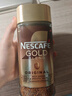 雀巢（Nestle）【代言人丁禹兮同款】瑞士金牌凍干黑咖進(jìn)口0糖0脂低卡*濃郁100g 曬單實(shí)拍圖