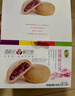 潘祥記 4口味鮮花餅 云南特產(chǎn)早餐零食糕點(diǎn)紫薯/抹茶/茉莉 40枚2斤禮盒 曬單實(shí)拍圖