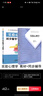 【官方正版】實(shí)驗心理學(xué) 郭秀艷 普通高等教育十五規劃考研教材 312心理學(xué)考研教材 實(shí)驗心理學(xué) 郭秀艷 第二版 曬單實(shí)拍圖