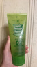 自然樂(lè )園蘆薈膠貼貼霜妝前補水曬后修護b5保濕乳液面霜蘆薈凝膠250ml 曬單實(shí)拍圖