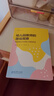 讀懂游戲系列叢書(shū)：幼兒園教師的游戲觀(guān)察——搭建理論與實(shí)踐之間的橋梁 曬單實(shí)拍圖