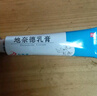 【華邦制藥 力言卓】地奈德乳膏0.05%*15g/盒 曬單實(shí)拍圖