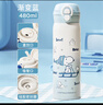 史努比（SNOOPY）兒童保溫杯小學(xué)生上學(xué)專(zhuān)用喝水杯316不銹鋼便攜帶吸管男女孩杯子 曬單實(shí)拍圖