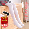 浪莎兒童連褲襪白色百搭絲襪春秋季薄款學(xué)生練功專(zhuān)用舞蹈襪女童打底襪 曬單實(shí)拍圖