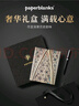 paperblanks佩蘭克筆記本禮盒高檔筆本套裝商務(wù)送禮男女學(xué)生生日節日紀念日禮物歐式復古本子米蘭光輝禮盒 曬單實(shí)拍圖