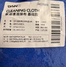 LYNN抹布擦車(chē)洗車(chē)毛巾 家務(wù)清潔保潔抹布30*30cm6條擦玻璃抹布 曬單實(shí)拍圖