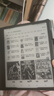 BOOX【新品Note X5S】文石BOOX NoteX5S 10.3英寸電子書(shū)閱讀器 墨水屏電紙書(shū)讀寫(xiě)本 智能辦公學(xué)習 NoteX5S標配+磁吸皮套等大禮包 曬單實(shí)拍圖