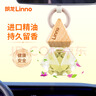 朗龍汽車(chē)香水掛件車(chē)載香薰香水掛飾車(chē)內香氛裝飾用品汽車(chē)擺件禮物 曬單實(shí)拍圖