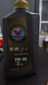 勝牌（VALVOLINE）金皇經(jīng)典版 全合成機油 發(fā)動(dòng)機潤滑油 5W-30 SP級 GF-6 1L 曬單實(shí)拍圖