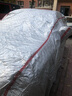 嘉謙牛津布車(chē)衣全車(chē)罩通用遮陽(yáng)防曬防雨隔熱防冰雹冬季加厚防雪汽車(chē)套 銀色長(cháng)反光條-升級加棉加厚 【定制品】下單備注車(chē)型年款 曬單實(shí)拍圖