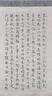 六品堂 文征明小楷毛筆蠅頭小楷狼毫專(zhuān)業(yè)級書(shū)法專(zhuān)用初學(xué)者入門(mén)文房四寶勾線(xiàn)練字軟筆秀麗筆正宗小號正品 曬單實(shí)拍圖