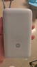 小米（MI）【3C認(rèn)證】小米自帶線充電寶 20000 22.5W 淺灰 可上飛機(jī)/火車(chē)多彩便攜  iPhone安卓可用 曬單實(shí)拍圖
