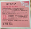 美加凈面霜銀耳珍珠滋養霜補水保濕面部滋潤秋冬護膚品國貨男女正品 滋養霜40g*2瓶 曬單實(shí)拍圖