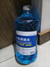 長(cháng)城世喜汽車(chē)冬季-25度防凍玻璃水 玻璃清潔劑清洗除霜除冰 -25度 2瓶 曬單實(shí)拍圖