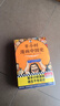 【混子哥邊畫(huà)邊講代表作】半小時(shí)漫畫(huà)中國史全5冊 贈送不干膠貼紙2張 看半小時(shí)漫畫(huà)，通五千年歷史 漫畫(huà)歷史品類(lèi)累計銷(xiāo)量第一 混知出品 陳磊·半小時(shí)漫畫(huà)團隊中小學(xué)生課外閱讀書(shū) 科普漫畫(huà) 曬單實(shí)拍圖