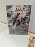 赤笛云琴記1-3套裝 漫畫(huà)改編自晉江文學(xué)城超人氣小說(shuō) 墨香銅臭/原著(zhù) 曬單實(shí)拍圖