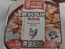 莫小仙自熱米飯 6盒組合裝煲仔飯整箱裝1650g方便速食出游露營(yíng)野餐 曬單實(shí)拍圖