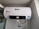Meysion美的多采智慧家系列電熱水器出租房家用洗澡儲水式速熱電熱水器一級節能省電熱水器 45L 圓桶標配+漏保插頭 指導安裝 曬單實(shí)拍圖