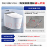 九牧（JOMOO）全家桶MAX自清潔旋風(fēng)魔力泡UVC除菌自動(dòng)翻蓋智能馬桶 ZS780J-305 曬單實(shí)拍圖
