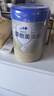 愛(ài)他美（Aptamil）卓傲嬰兒配方奶粉1段（0—6月齡）800g*1罐  愛(ài)他美卓傲 曬單實(shí)拍圖