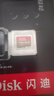 閃迪（SanDisk）128GB TF(MicroSD)內存卡 4K極速金卡A2 V30 U3行車(chē)記錄儀 運動(dòng)相機無(wú)人機 監控存儲卡 讀190MB/s 曬單實(shí)拍圖