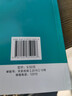 【新華書(shū)店正版】適用2026新版初中7七年級下冊英語(yǔ)書(shū)外研版 初中初一1下冊英語(yǔ)書(shū) 7七年級下冊英語(yǔ)書(shū)課本教材教科書(shū)外語(yǔ)教學(xué)與研究出版社 七下英語(yǔ)【外研版】 曬單實(shí)拍圖