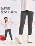 久歲伴高腰兒童保暖褲女童秋冬季含羊絨蠶絲加厚護肚外穿褲打底褲棉毛褲 曬單實(shí)拍圖