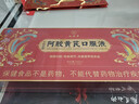 九芝堂阿膠黃芪口服液90支/盒改善貧血阿膠漿女人補氣血禮品禮盒營(yíng)養品 曬單實(shí)拍圖