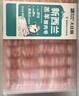 國產(chǎn)原切肥牛卷1kg 曬單實(shí)拍圖