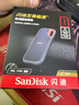 閃迪（SanDisk）1TB Type-c USB3.2 NVMe移動(dòng)固態(tài)硬盤(pán)（PSSD）E61卓越版 1050MB/s三防保護 手機筆記本電腦外接SSD 曬單實(shí)拍圖