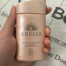 安熱沙（Anessa）防曬安耐曬小金瓶防曬乳60mL  高倍防曬防水防汗耐摩擦 曬單實(shí)拍圖