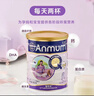安滿(mǎn)（ANMUM）【官方授權】智孕寶孕婦媽媽孕寶媽葉酸DHA奶粉（25.2月產(chǎn)） 安滿(mǎn)智孕寶800g*1罐【購買(mǎi)2罐更劃算】 曬單實(shí)拍圖